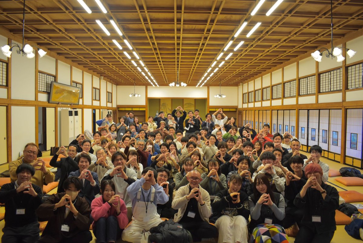 Gmoto Conference 2024を実施しました
（2024.02.03）